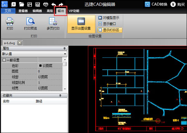CAD�ļ���ӡ����������ν��