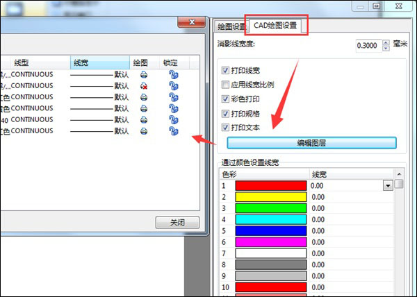 CAD�ļ���ӡ����������ν��