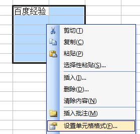 excel 2003�ϲ���Ԫ��ķ���
