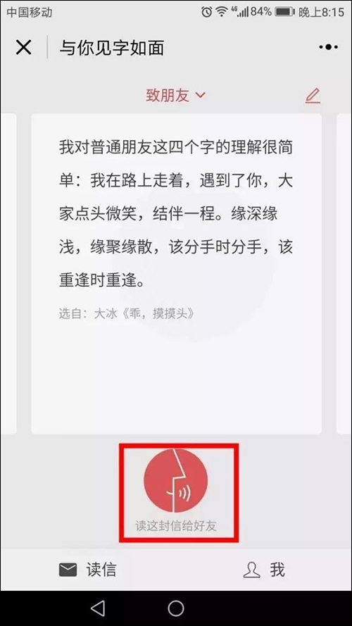 ΢��д�Ž̳̣�΢��С����������������ʹ�ý̳�