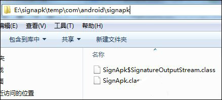 Windowsϵͳ����θ�androidǩ��