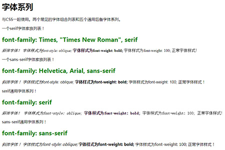 html��������һЩ