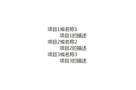 html dl��ʲô��ǩ