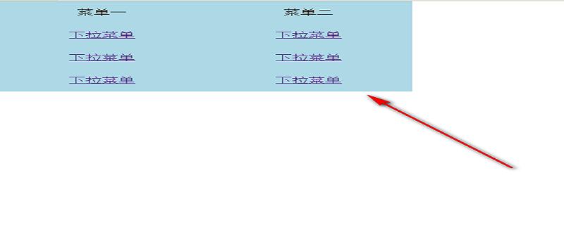 html�����˵���ô��