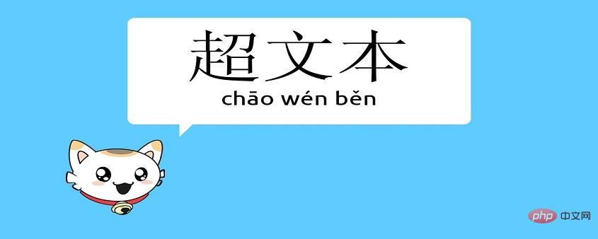 ʲô�ǳ��ı�