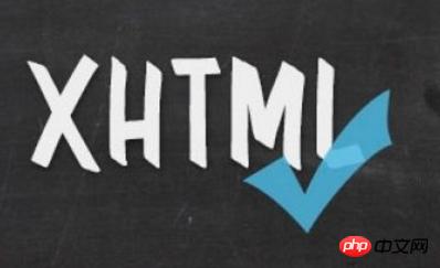 html�ǲ���xhtml��xhtml��html��������ϸ˵��