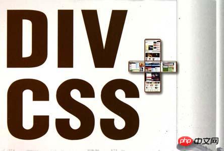 div��ʲô��˼��HTML��CSS��div��ǩ�����