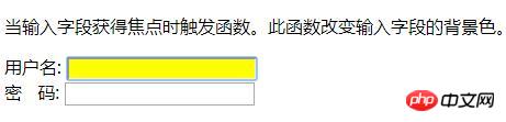html�е�onfocus��onblur��ʲô���ԣ�������ã�