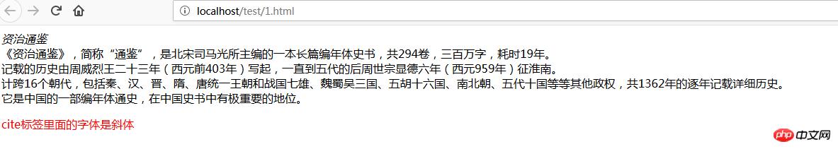 html��cite��ǩ�����÷�����������ϸ˵��