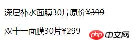 html��CSS����������ɾ���ߵ�3�ַ�����ͼ�ģ�