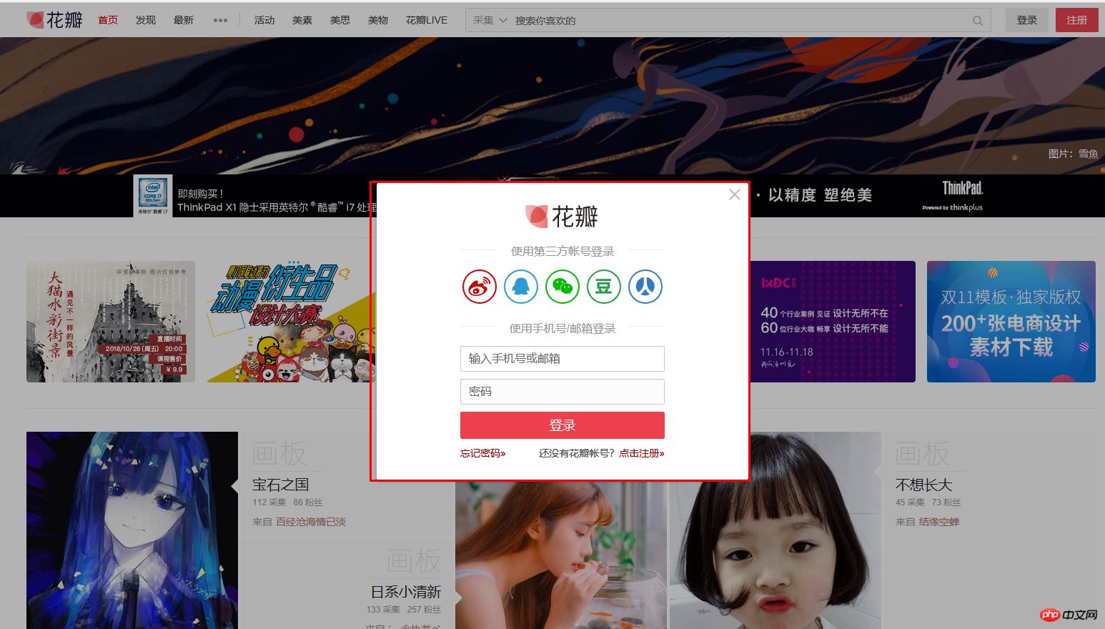 css+html��η»�����ʵ�־�̬��½ҳ�棿������ʵ����
