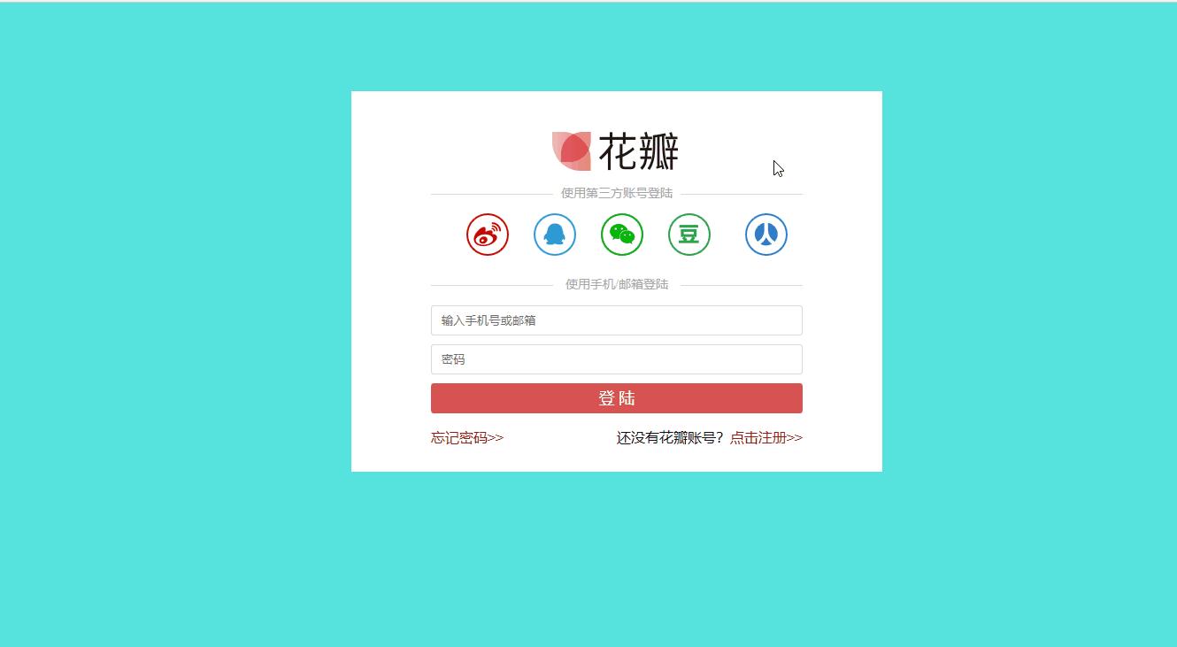 css+html��η»�����ʵ�־�̬��½ҳ�棿������ʵ����