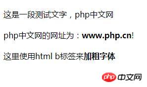 html��b��ǩ��strong��ǩ��ʲô����b��ǩ��strong��ǩ�����ױȽ�