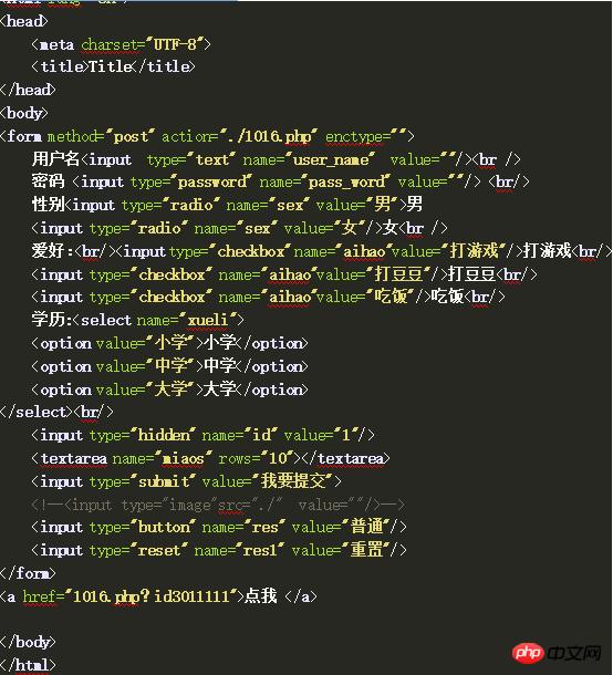 html��form�������ڱ�ǩ��ʲô�����ʹ�� ��