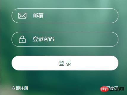 �������һ�����׵�HTML��¼ҳ�棨�����룩