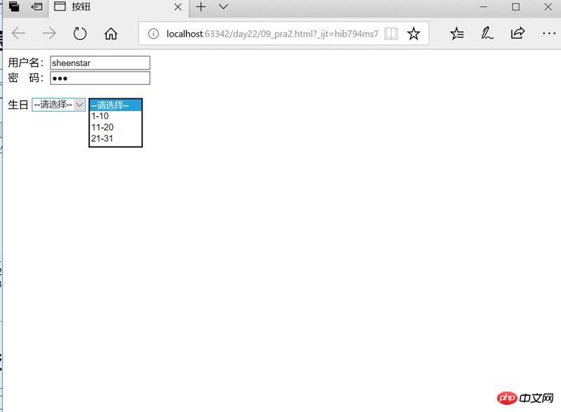 HTML�б��������֪ʶ�ܽᣨ���밸����