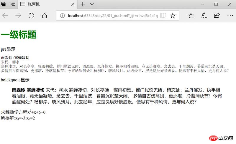 HTML���ı���ǩ�������ӱ�ǩ�Լ�ͼ���ǩ�����׽���