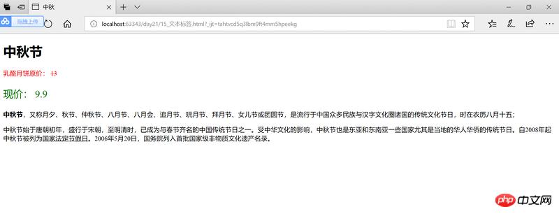 HTML��ʲô��HTMLҳ���������Ʒ�������