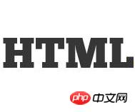 ʲô��HTML��һƪ���½���ѧ��HTML