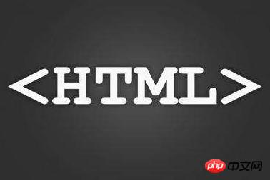 С�����ѧϰhtml��ѧϰhtml����һЩ�ؾ�
