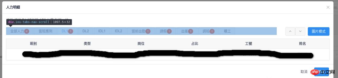 HTML��2��tabs������ͻ����Ĵ�������