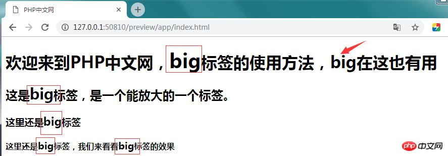 html��big��ǩ������ã�html big��ǩ�����ð���