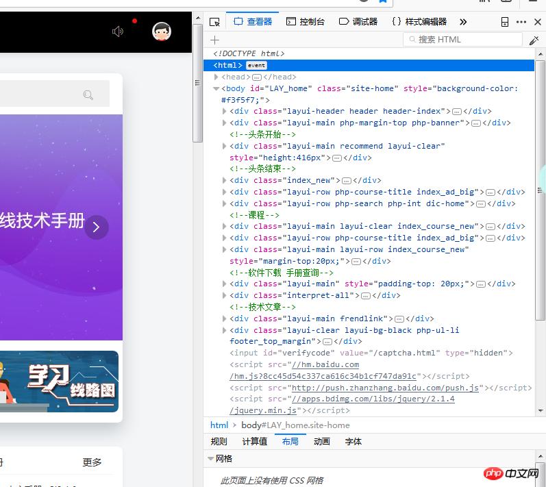 HTML��ʲô��˼��������ṹָ����ʲô��