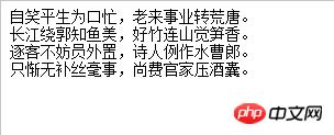 html��λ��У����д�����ʲô��9��html���ֻ��з����ܽ�