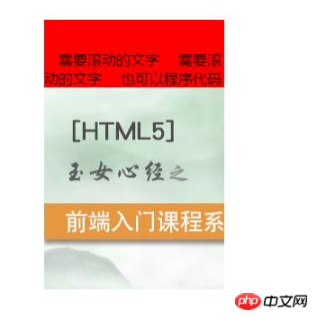 html marquee��ǩ�������ͼƬ������marquee��ǩ��ͼƬ�������밸��