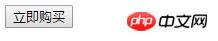 html button��ǩ����ʽ������ã�html button��ǩ����ʽ����