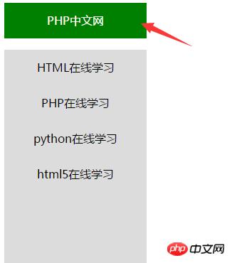 html�����˵��������html�����˵��Ĵ��밸������