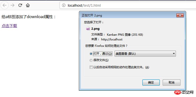 HTML <a> download�������÷�����ϸ˵��