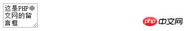 html������textarea������ι̶���С��textarea���԰�������