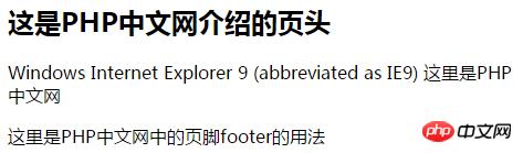 html header��ǩ��footer��ǩ�����2���ܽᣨ��Ԫ����������