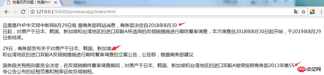 html p��ǩ��λ��У�html p��ǩ����br���б�ǩ��Ӧ��