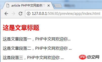 html article��ǩ��ʲô�ã�html article��ǩ�����÷�������