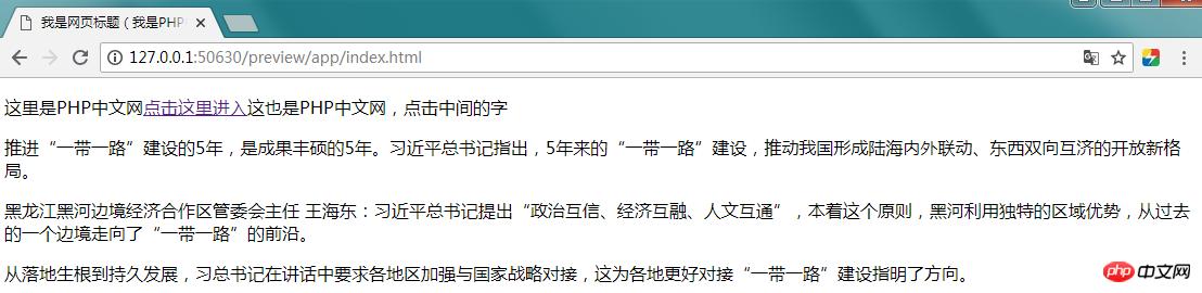 html p��ǩ�ܰ���a��ǩ��html p��ǩ������˵��