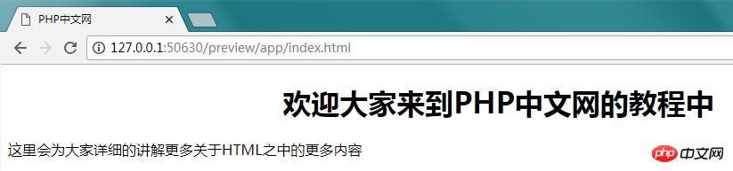 HTML h1��ǩ��˫��ǩ���������html h1��ǩ��λ�ã�