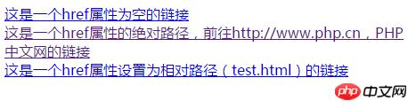 html base��ǩ����ã�base��ǩ�����÷�������������