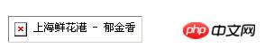 HTML img��ǩ��alt������ʲô��˼��HTML img��ǩ��alt������ϸ˵��