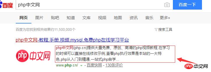 HTML��head��ǩ��ʲô��˼��һƪ���½�����ȷ������head��ǩ