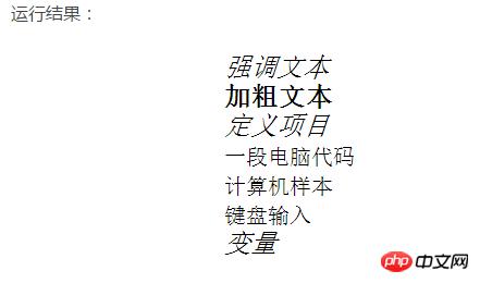 html��var��ǩ��ʲô������var��ǩ�Ķ������÷���ϸ˵��