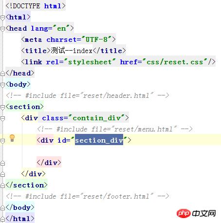 html include��ǩ���÷���ϸ˵���������ð�����
