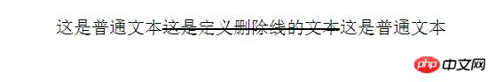 �����������ö���html strike��ǩ�����÷���