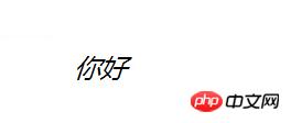 html em��ǩ��������ʲô��<em>��<i>��ǩ������