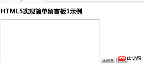 html���������������԰���ʽ��������ʾ����