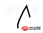 �����canvasʵ������ǩ����ʾ������