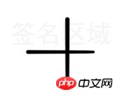 �����canvas�������ǩ����ʾ������