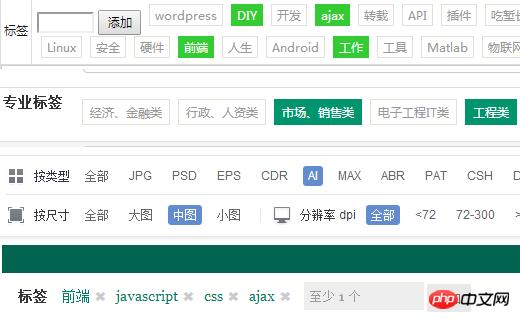 ��HTML��CSS�Լ�JS�������׵�ҳ��˵�����Ĵ���