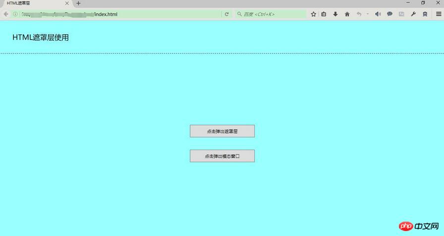 HTML������ֲ�ķ��� HTML������������ֲ�